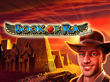 Бонусы для игры в Book Of Ra Deluxe